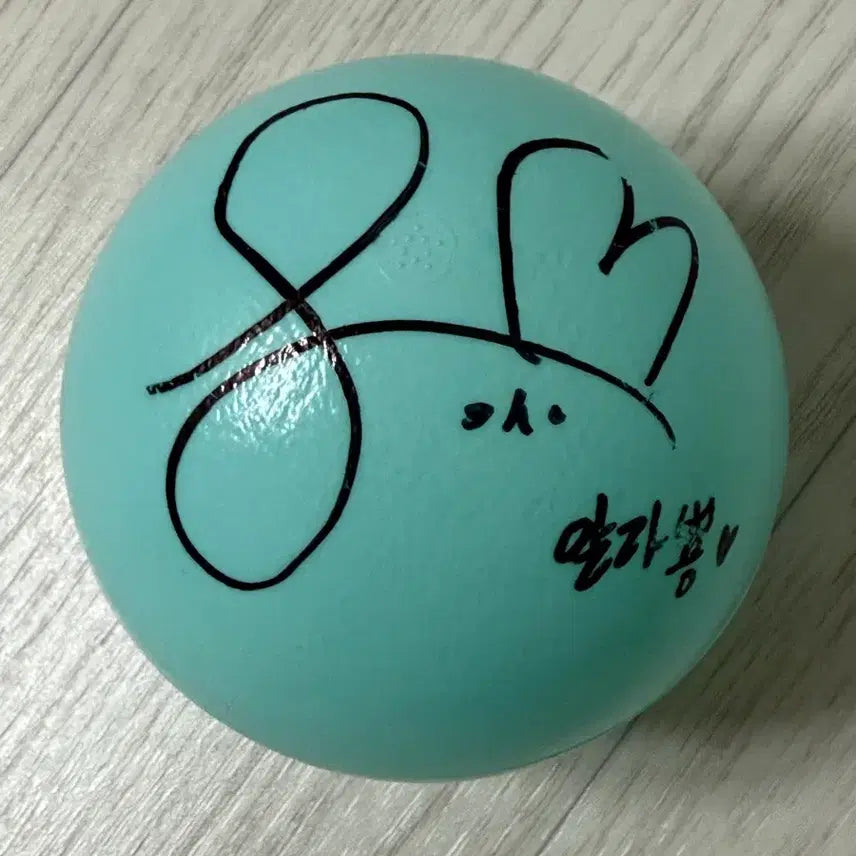 더보이즈 상연 사인볼