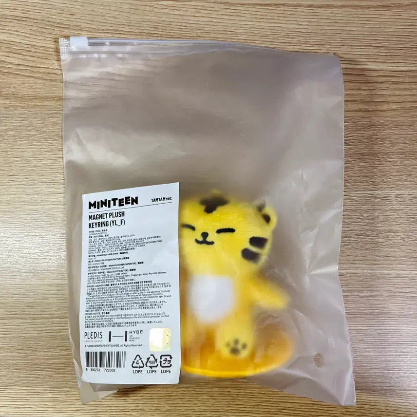 SVT 세븐틴 미니틴 호시 탐탐 마그넷 플러시 키링 미개봉 새상품