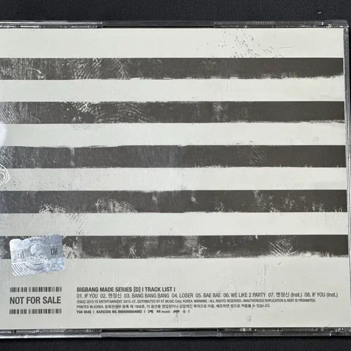 빅뱅 메이드 D 비매