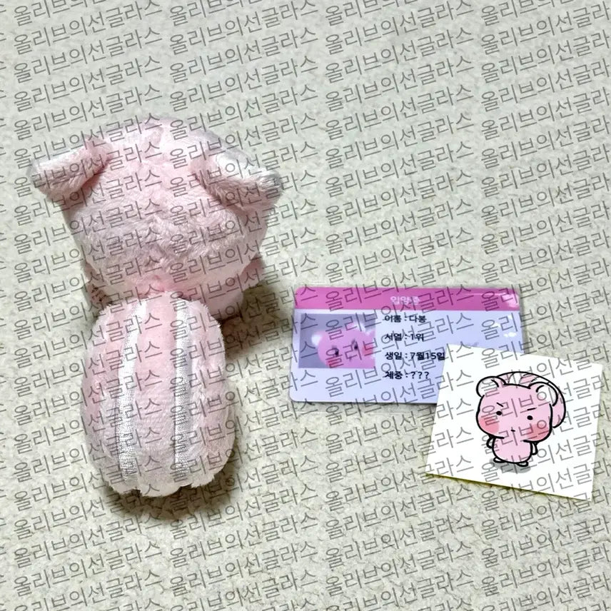 플레이브 밤비 인형 다봉