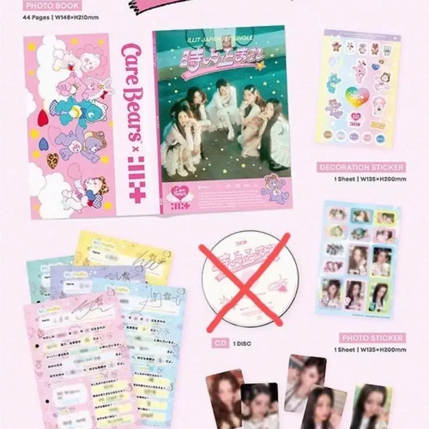 아일릿 토키요토마레 시간아멈춰라 일본 싱글 케어베어 콜라보 에디션