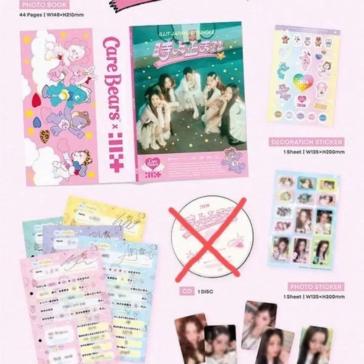 아일릿 토키요토마레 시간아멈춰라 일본 싱글 케어베어 콜라보 에디션