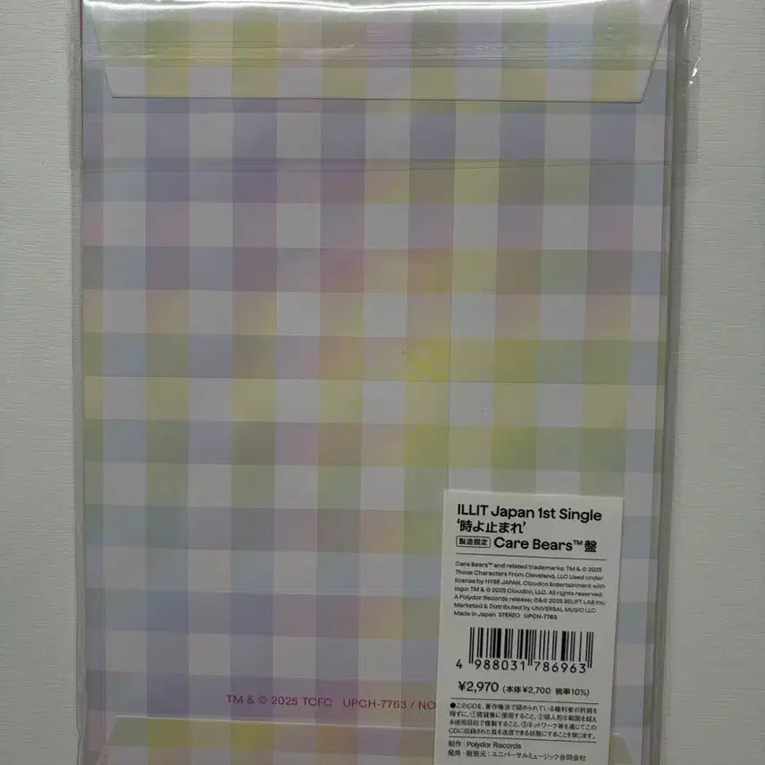아일릿 토키요토마레 시간아멈춰라 일본 싱글 케어베어 콜라보 에디션