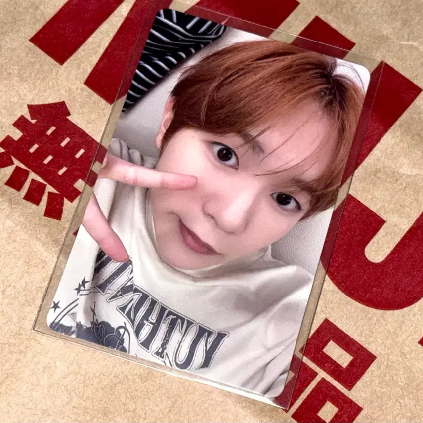 엔시티 위시 kms 료 포카