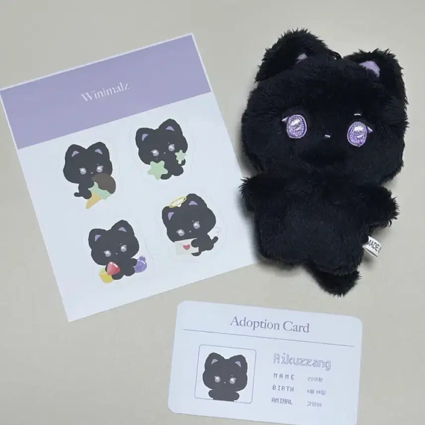 엔시티 위시 리쿠 인형 미니멀즈