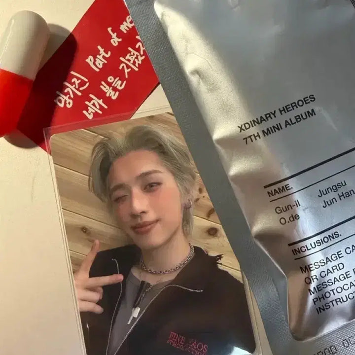 엑디즈 럽투데 네모반 가온 세트 양도 QR미사용