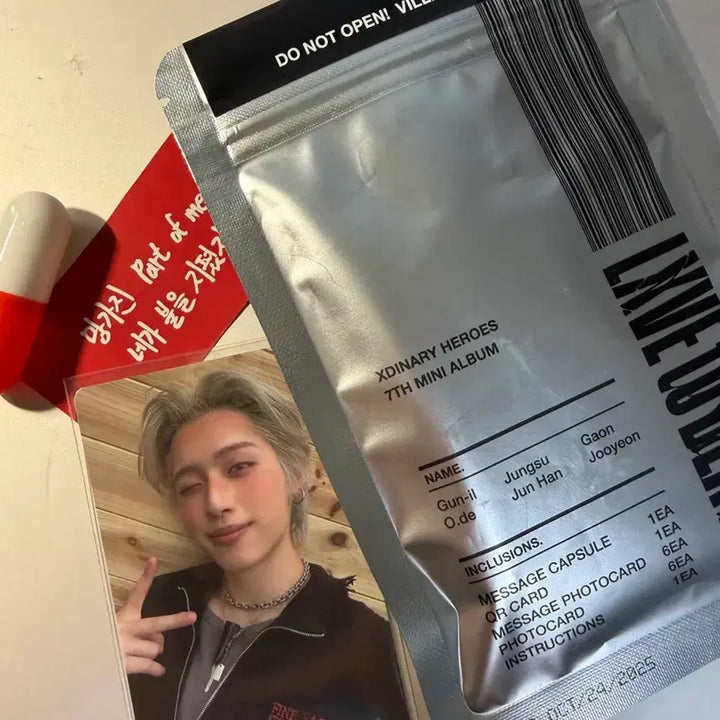 엑디즈 럽투데 네모반 가온 세트 양도 QR미사용