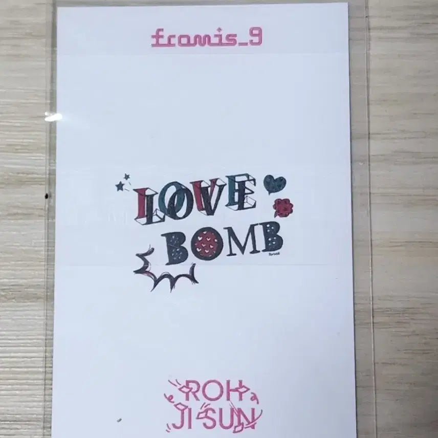 프로미스나인 노지선 럽밤 팬싸포카