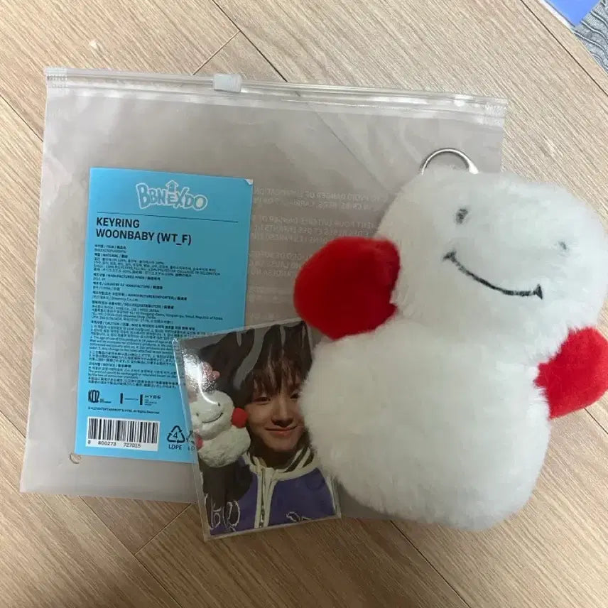 보이넥스트도어 탈덕 처분 일괄판매