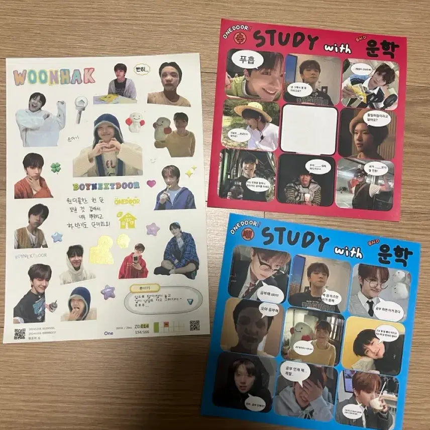 보이넥스트도어 탈덕 처분 일괄판매