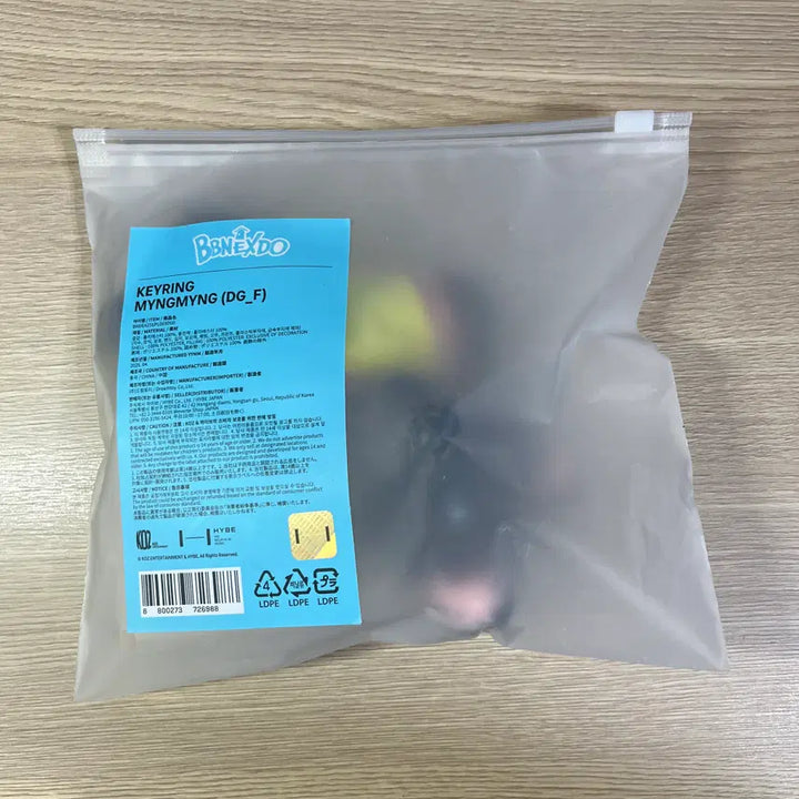 쁘넥도 보넥도 1기 명명 인형 플러시 키링 미개봉 새상품 하우 버전