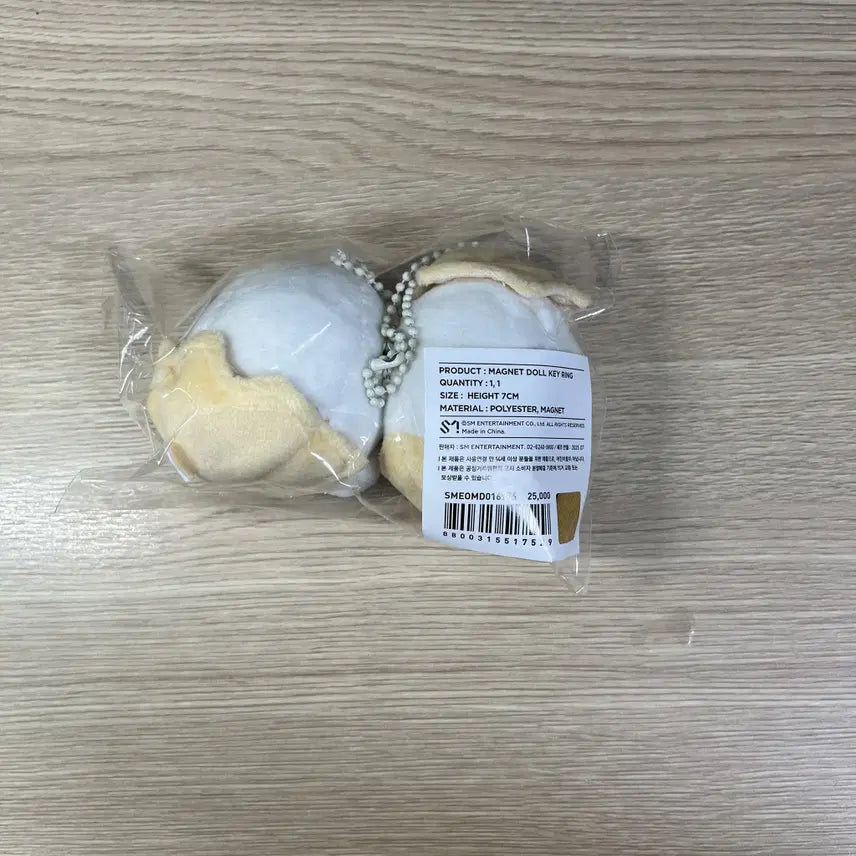 태연 탱그 마그넷 돌 키링 인형 미개봉 새상품