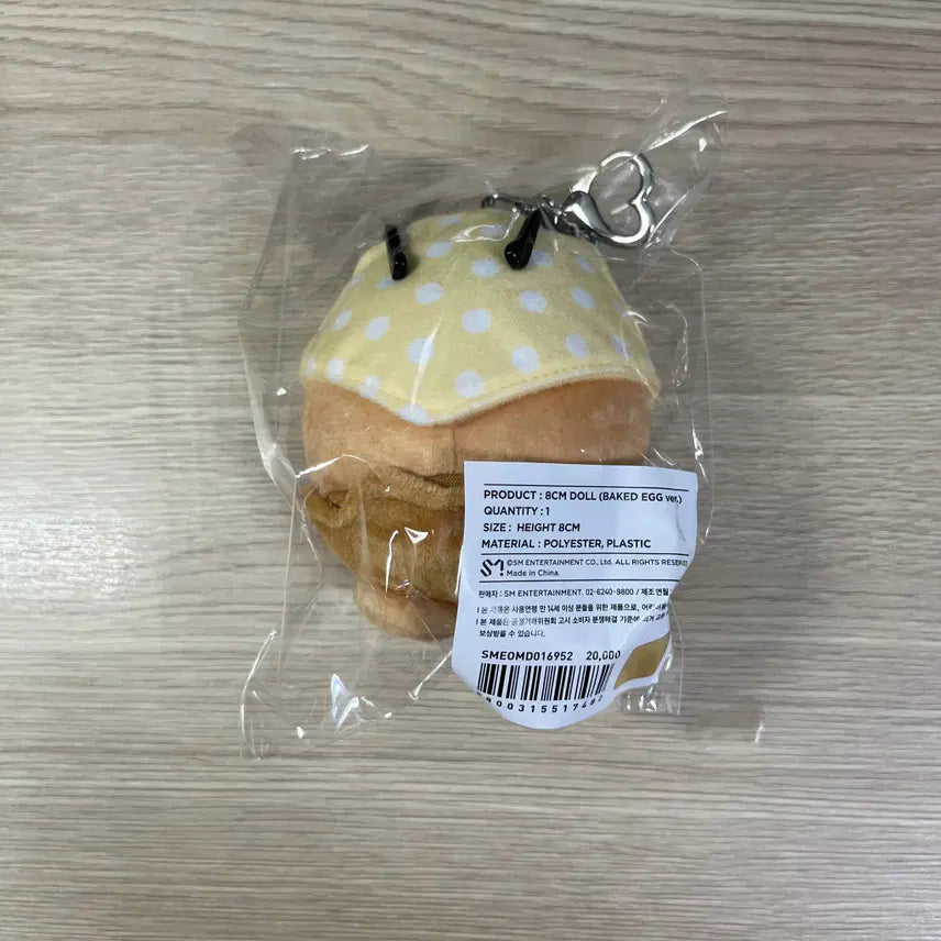 태연 태닝 탱그 8센치 돌 인형 베이크드 에그 미개봉 새상품