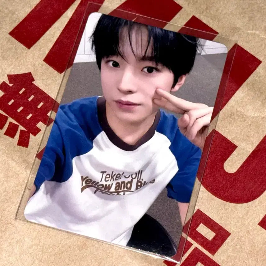 엔시티 위시 kms 유우시 포카