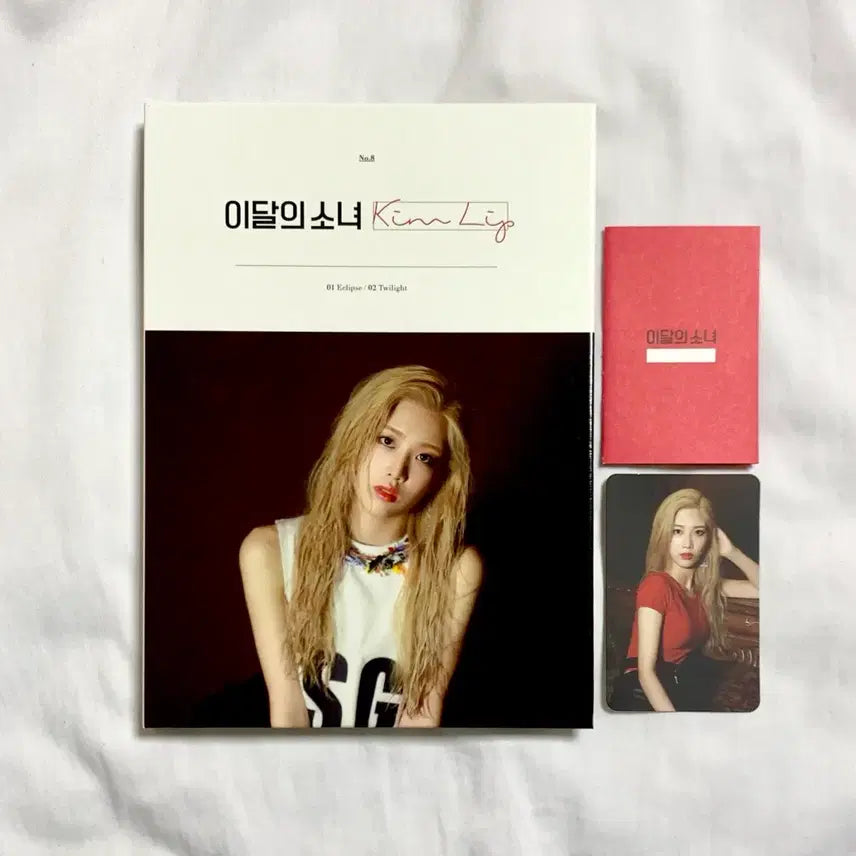 이달의소녀 김립 솔로 앨범 양도합니다 포카 응원봉 아르테미스 폴라