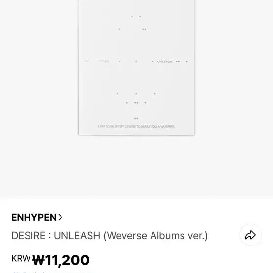 (미개봉) 엔하이픈 디자이어 언리쉬 위버스반