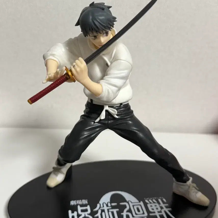 옷코츠 유타 피규어