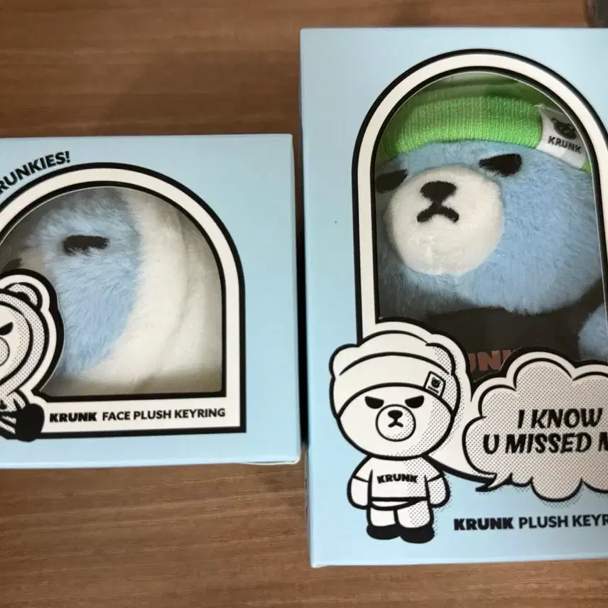 크렁크 얼굴 키링 인형 키링