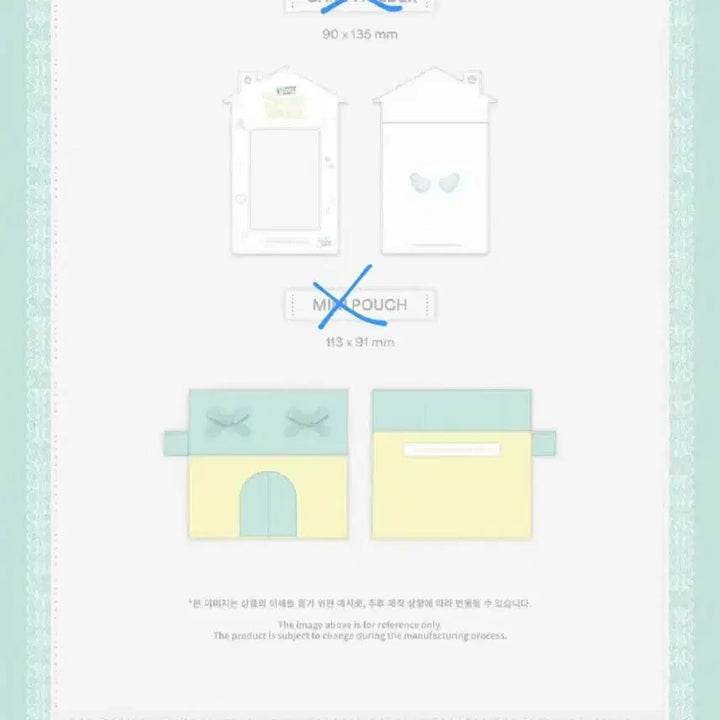 트와이스 트와 twice 5기 팬클럽 키트 포토북 개봉 구성품 일부