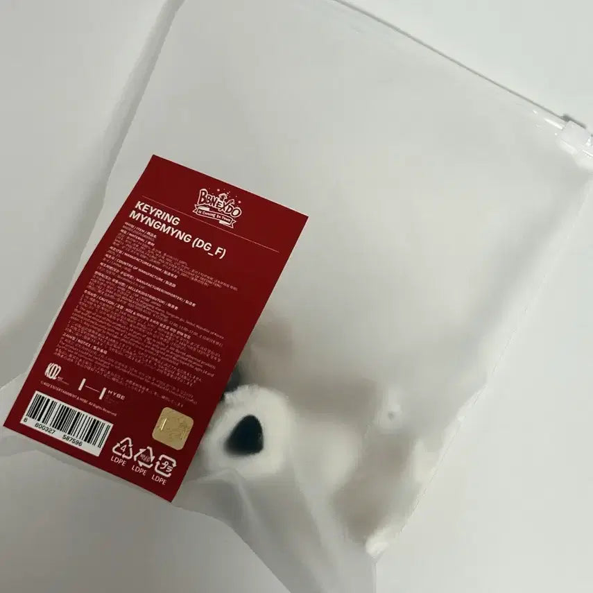 [오늘만] 쁘넥도 명명 미개봉 ㅅㅊㅇ 보넥도 성호 리우 명재현 태산