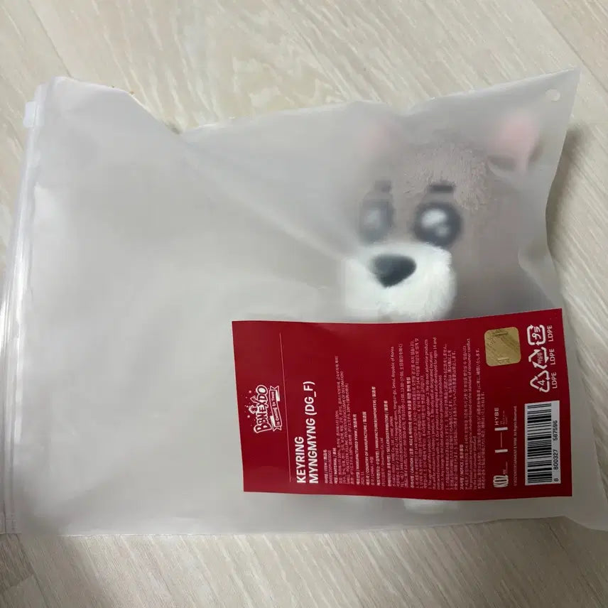 미개봉 보넥도 쁘넥도 명명 플러쉬 키링 인형 양도 합니다!