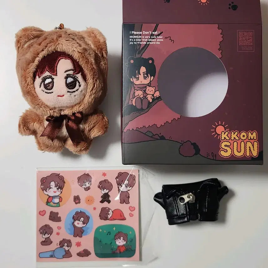 꼼찬 엔시티 해찬 10cm 인형