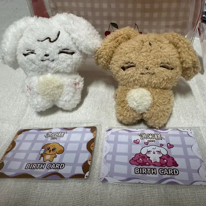 세븐틴 조슈아 10cm 인형 홍떡이 - 홍모찌&홍절미