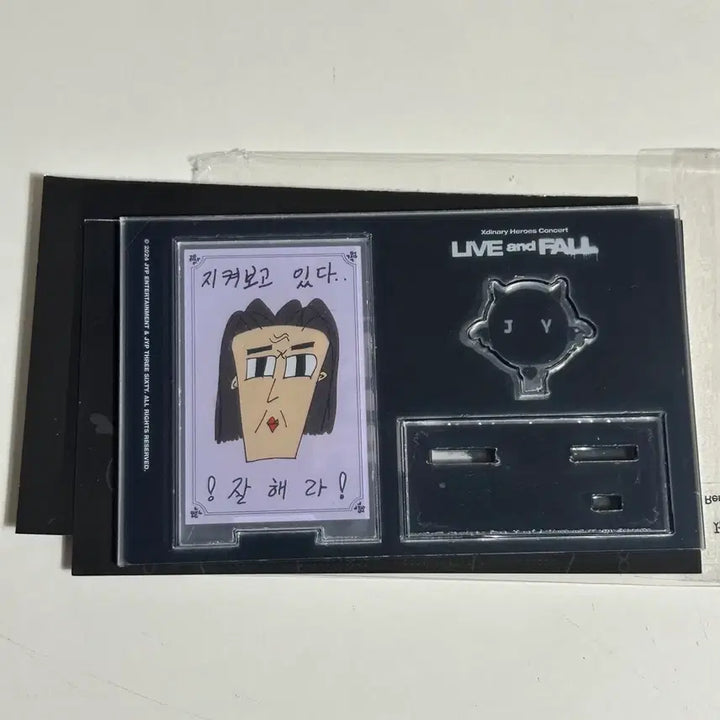 엑디즈 주연 립앤폴 아크릴 스탠드 양도