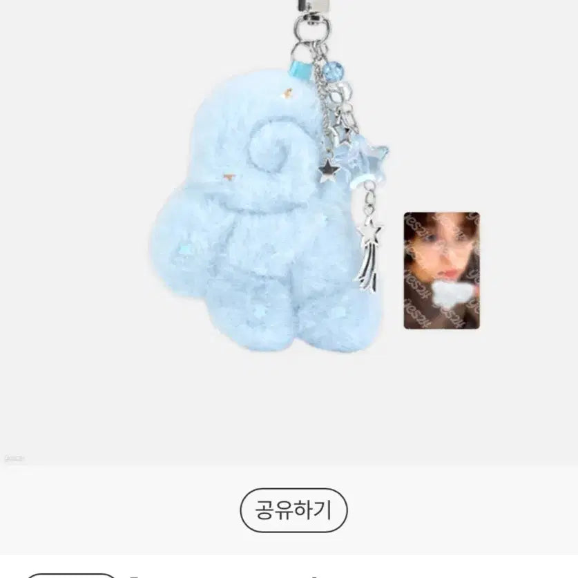 엔시티 위시 전시회 날개 키링