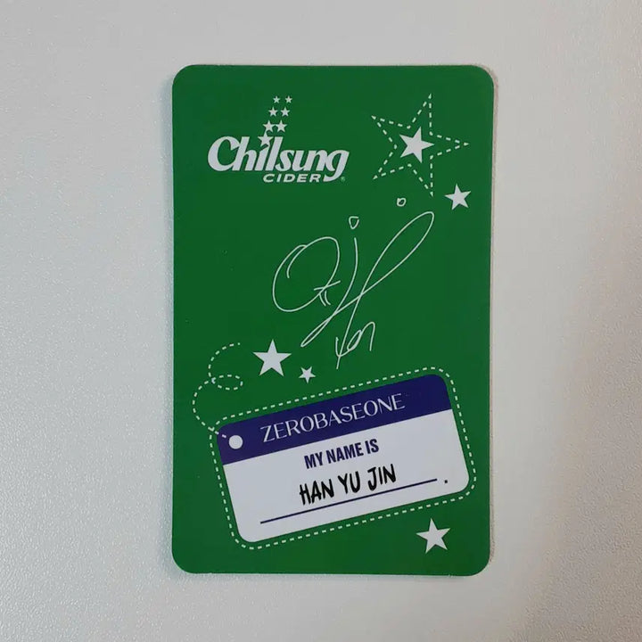 제로베이스원 한유진 포토카드