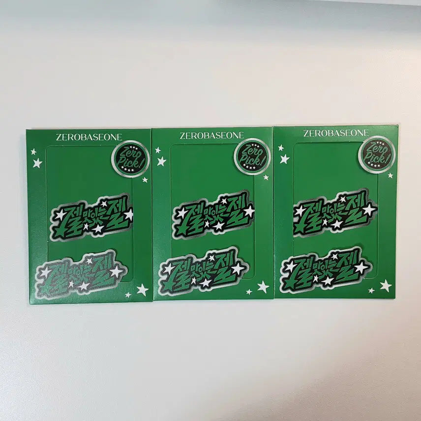 제로베이스원 한유진 포토카드