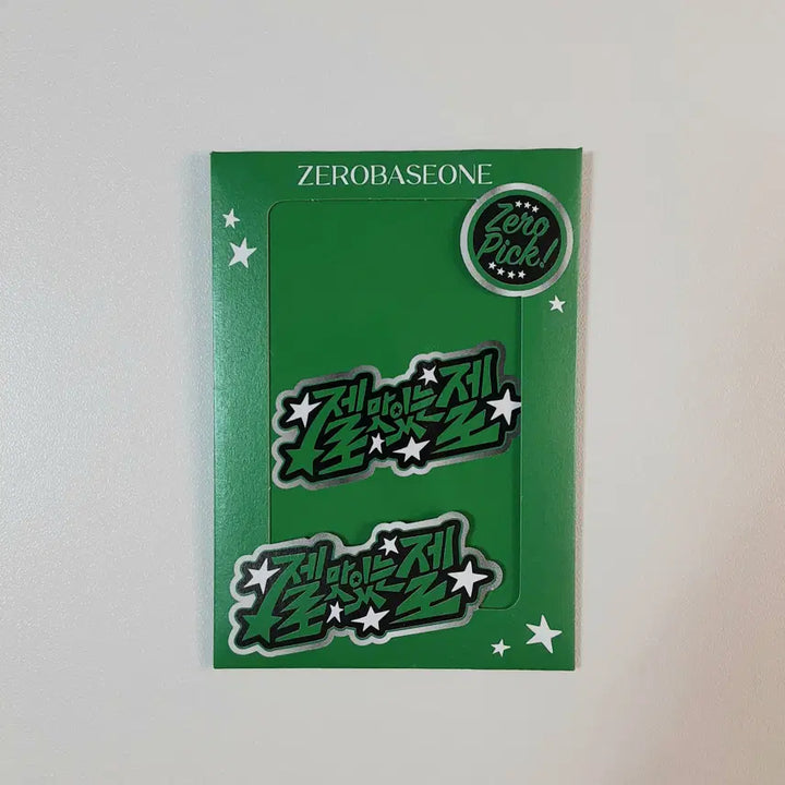 제로베이스원 리키 포토카드