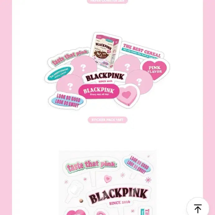 블랙핑크 7주년 스페셜 에디션 시리얼 데코 키트