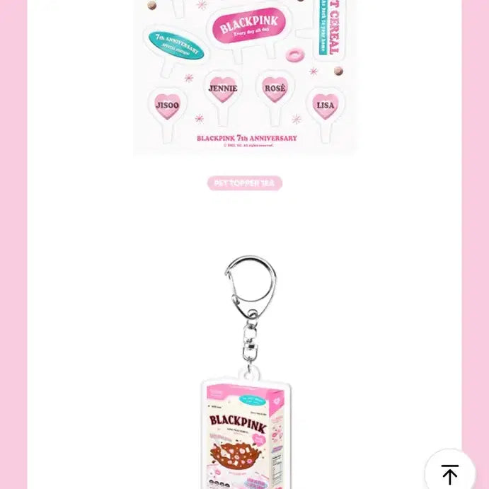 블랙핑크 7주년 스페셜 에디션 시리얼 데코 키트