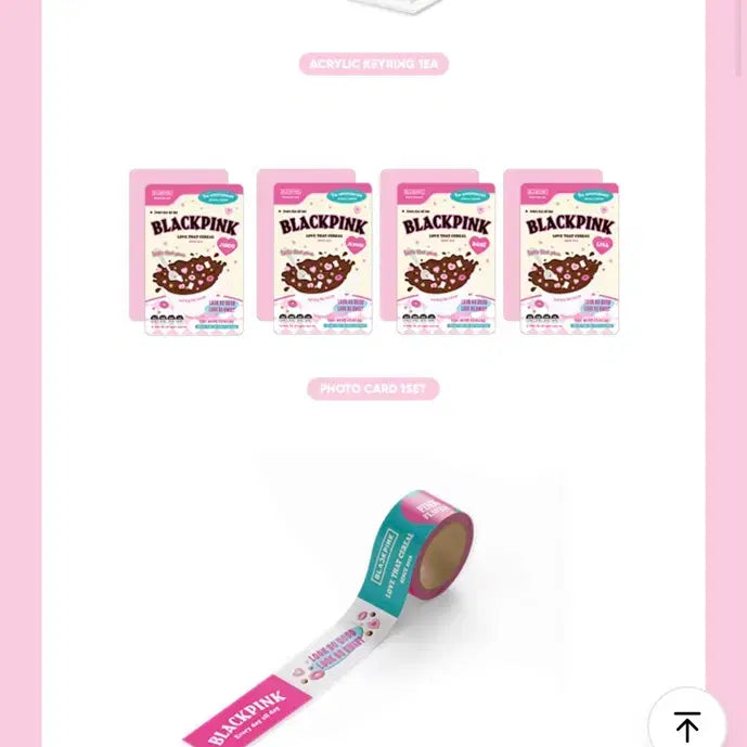 블랙핑크 7주년 스페셜 에디션 시리얼 데코 키트