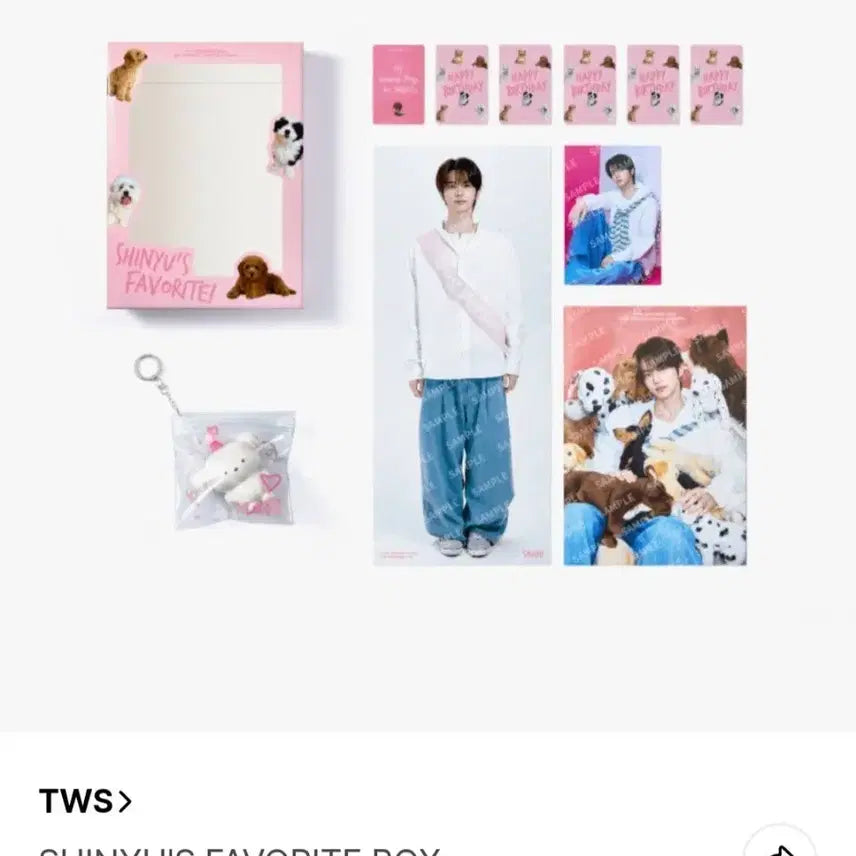 투어스 신유'S Favorite Box 풀세트