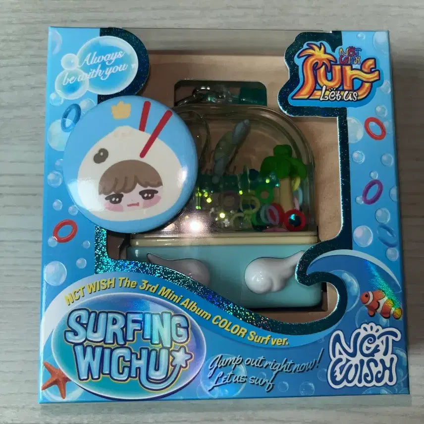 엔시티위시 nctwish 서프 surf 앨범 키링 +다님 유우시 핀뱃지