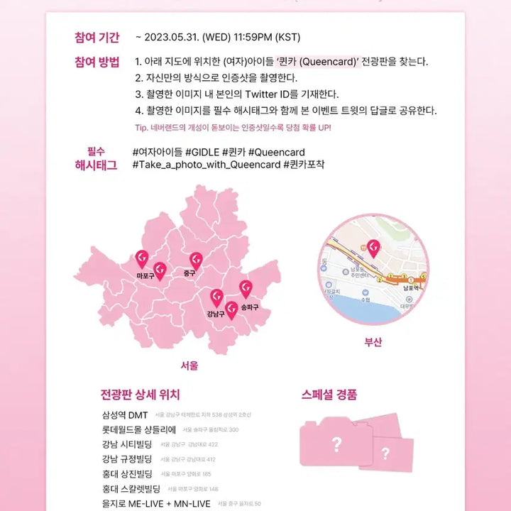 아이들 퀸카포착 이벤트 카메라 여자아이들