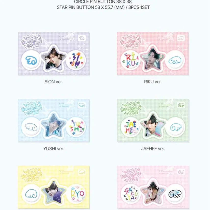 nct wish 리쿠 핀버튼세트 미개봉