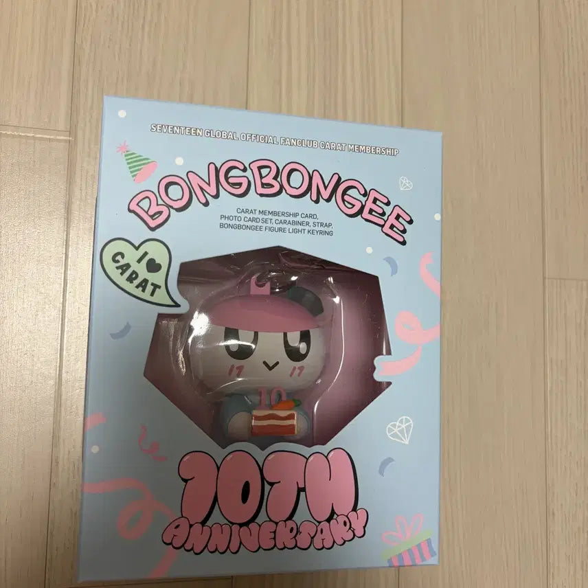 세븐틴 멤버쉽키트 풀박스 양도