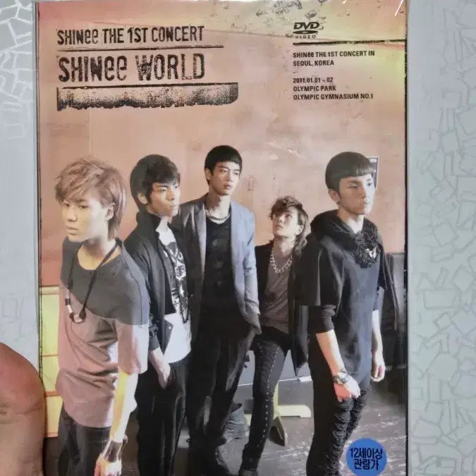 샤이니 SHINee WORLD 1st 콘서트 DVD 떡국콘