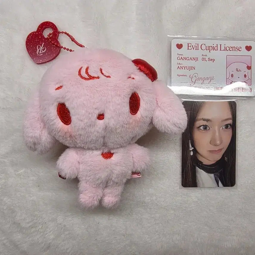 아이브 Evil Cupid 인형 + 포토카드 유진