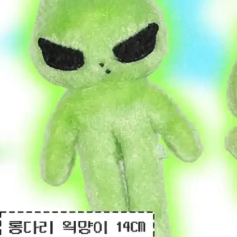 에스파 카리나 인형 왹먕이 양도