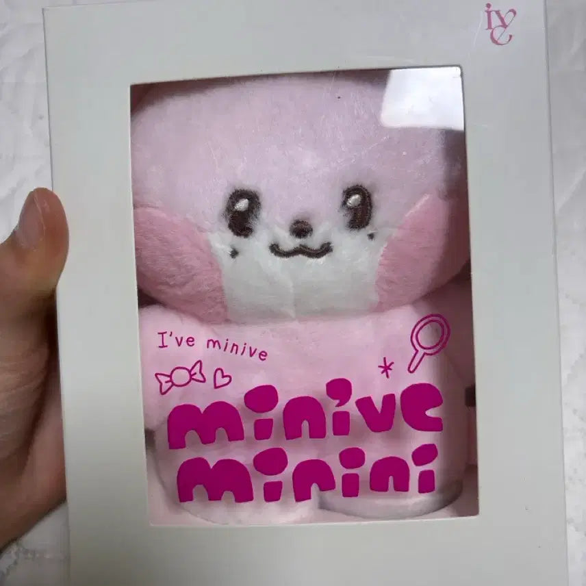 아이브 미니브 미니 인형