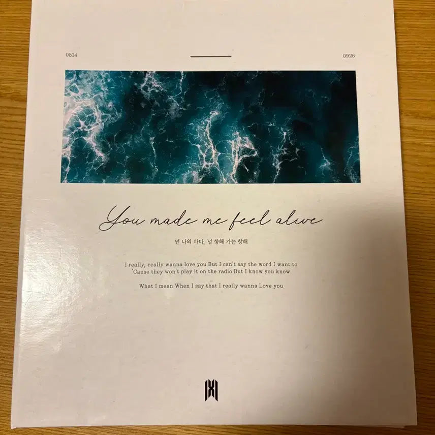 몬스타엑스 포카바인더