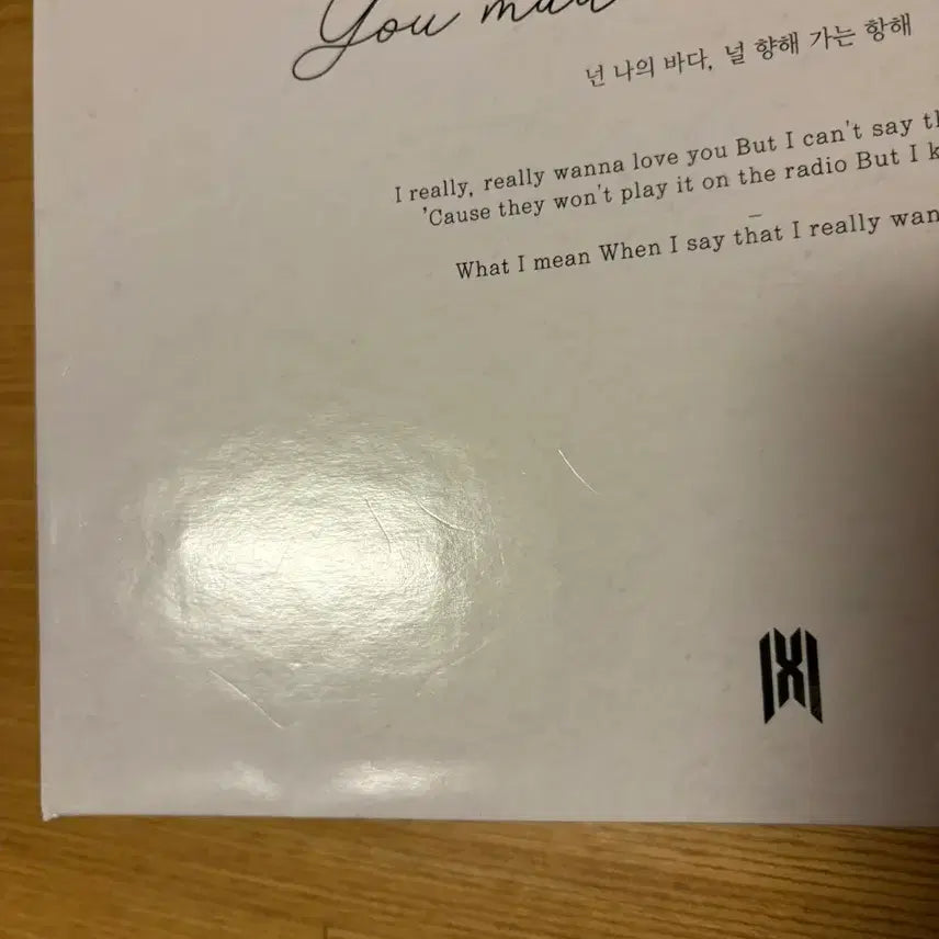 몬스타엑스 포카바인더