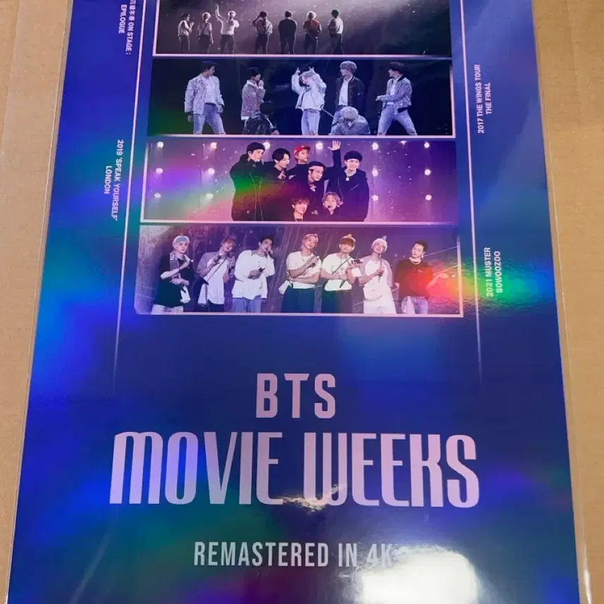 bts movie weeks 메가박스 프리미어 상영회 한정 특전