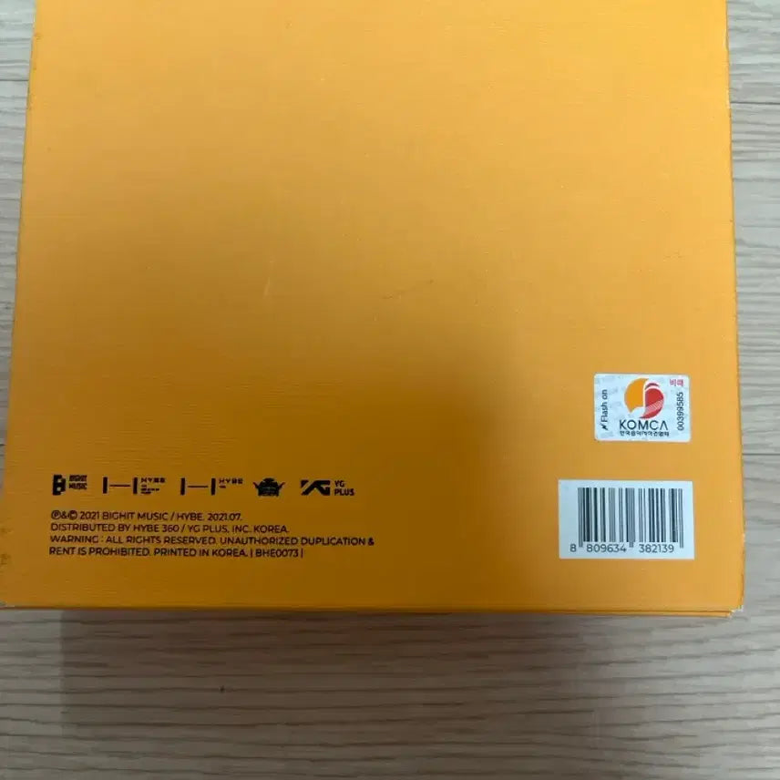 방탄소년단 버터 친필 싸인 엘범 (비매)