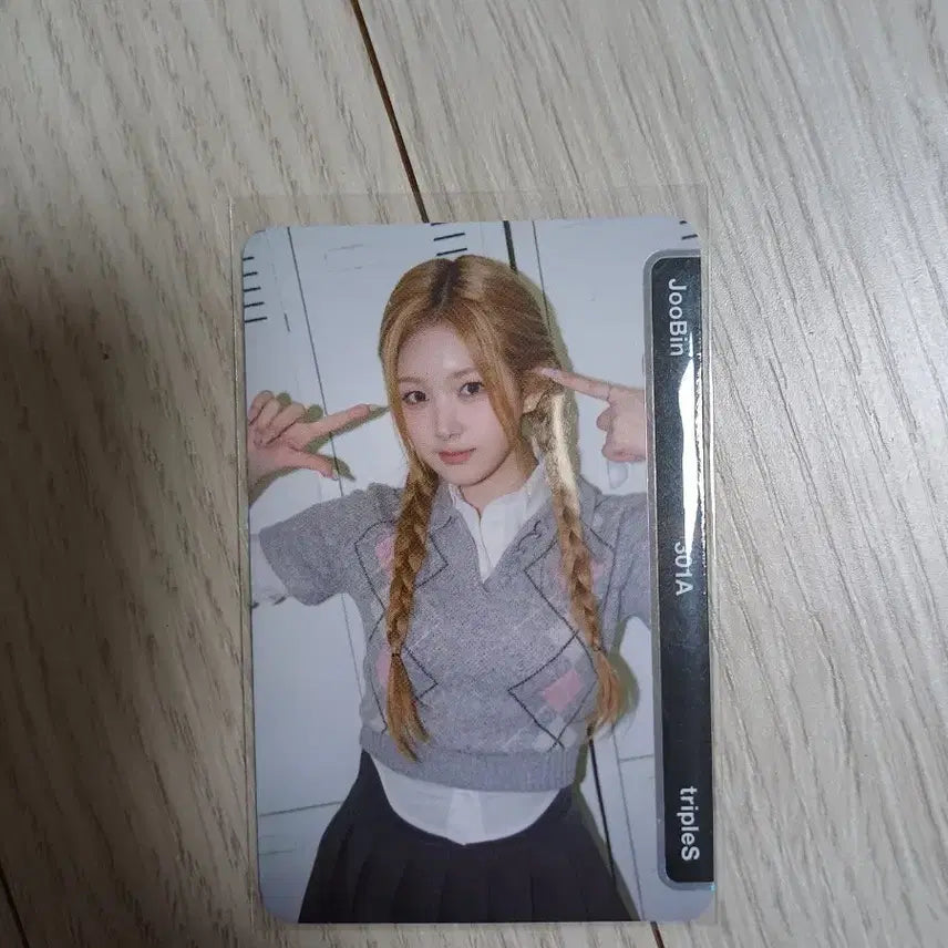 트리플에스 주빈