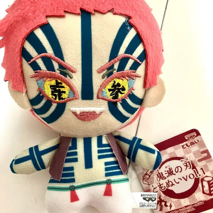 아카자 키링인형